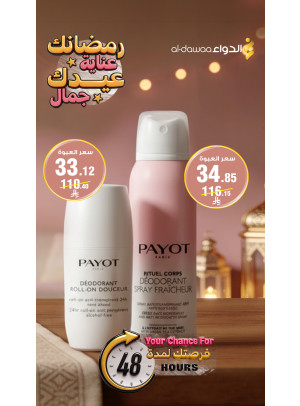 48 Hours Offer, Vol 2