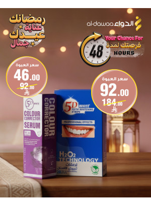 48 Hours Offer