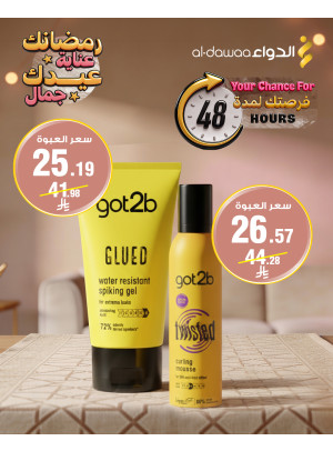48 Hours Offer, Vol 2