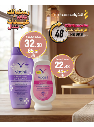 48 Hours Offer, Vol 3