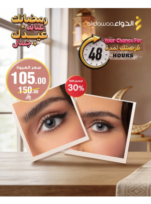 48 Hours Offer