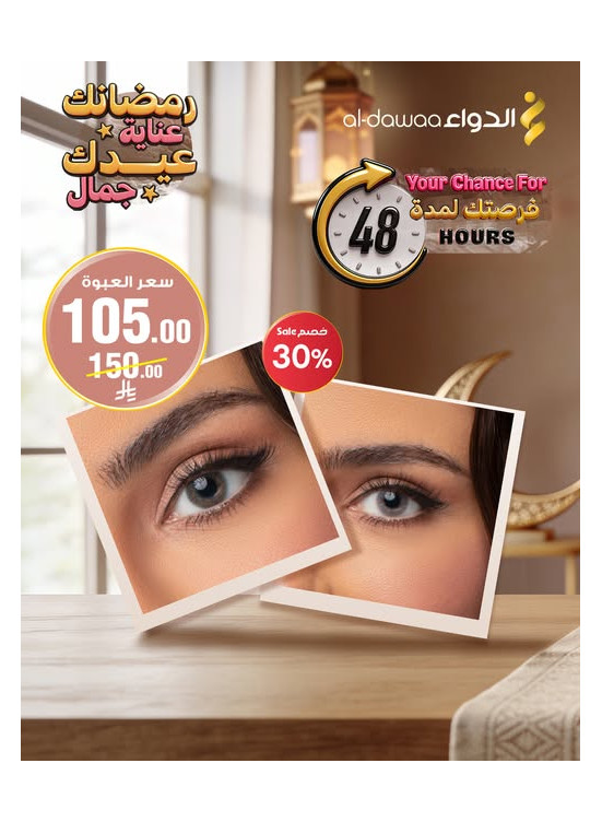 48 Hours Offer
