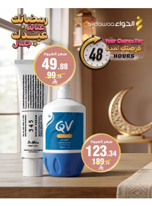 48 Hours Offer