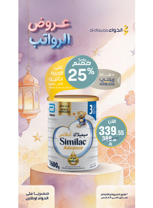 Salary Offers, Vol 2