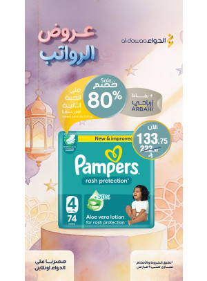 Salary Offers, Vol 3