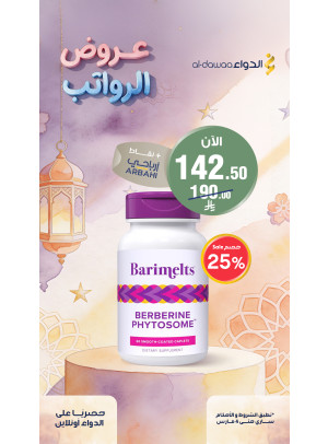 Salary Offers, Vol 5