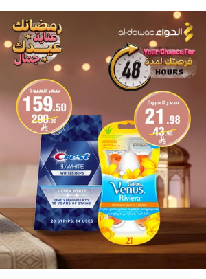 48 Hours Offer