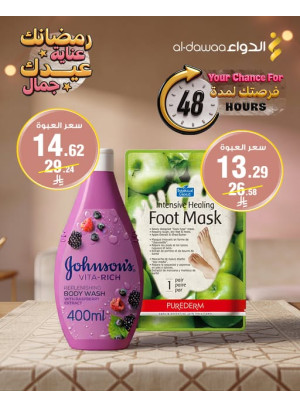 48 Hours Offer, Vol 2