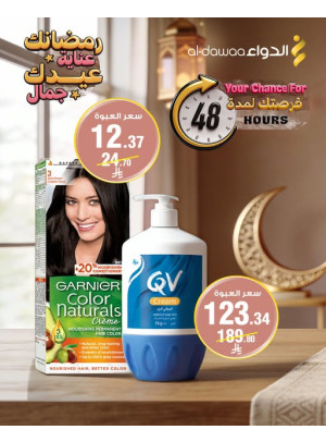 48 Hours Offer, Vol 3