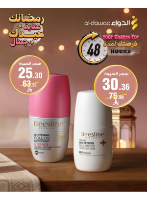 48 Hours Offer