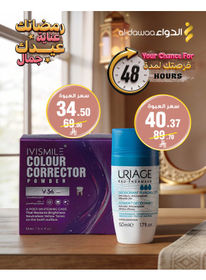 48 Hours Offer, Vol 3