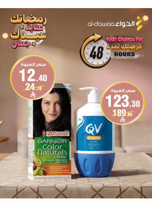 48 Hours Offer, Vol 2