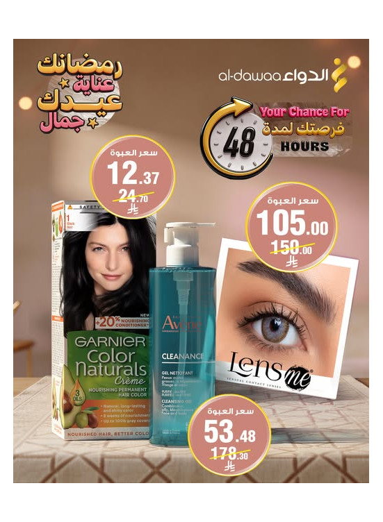 48 Hours Offer, Vol 2