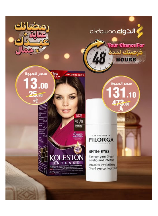 48 Hours Offer