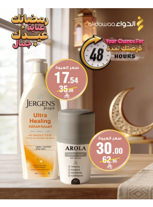 عرض 48 ساعة
