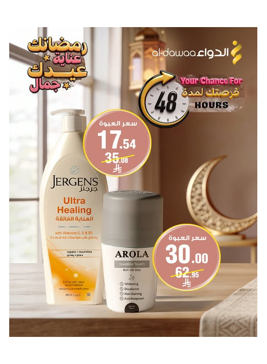 48 Hours Offer