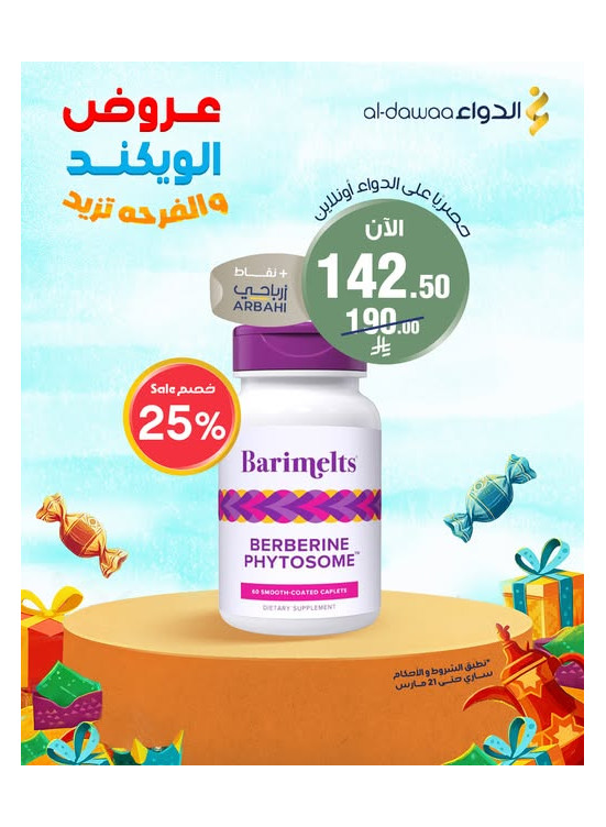 Weekend Offers