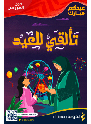 Eid Delights Offers