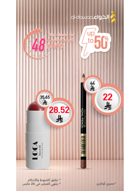 48 Hours Offer