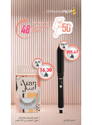 عرض 48 ساعة