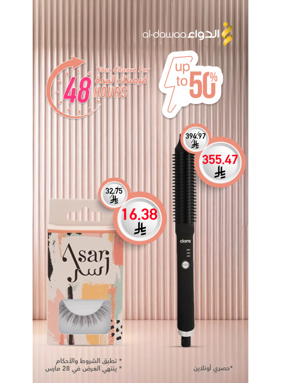 48 Hours Offer