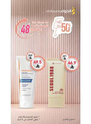 48 Hours Offer