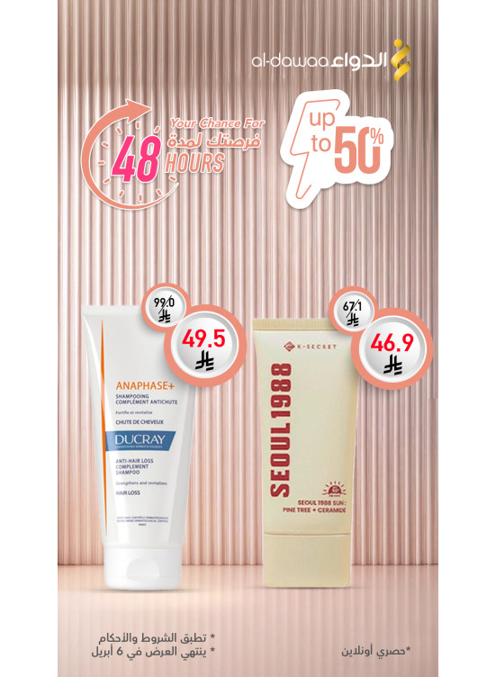 48 Hours Offer