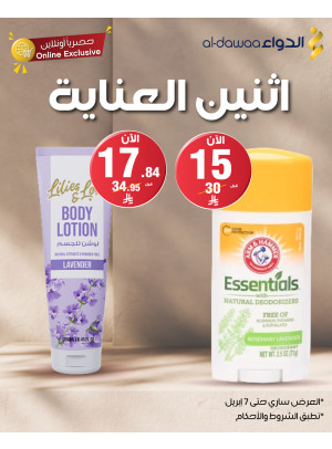 Monday Care Offers