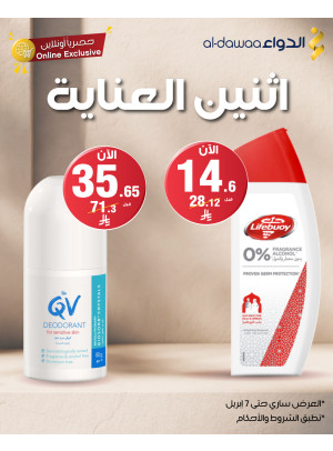 Monday Care Offers, Vol 2