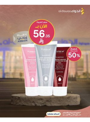 Best Deals, Vol 2
