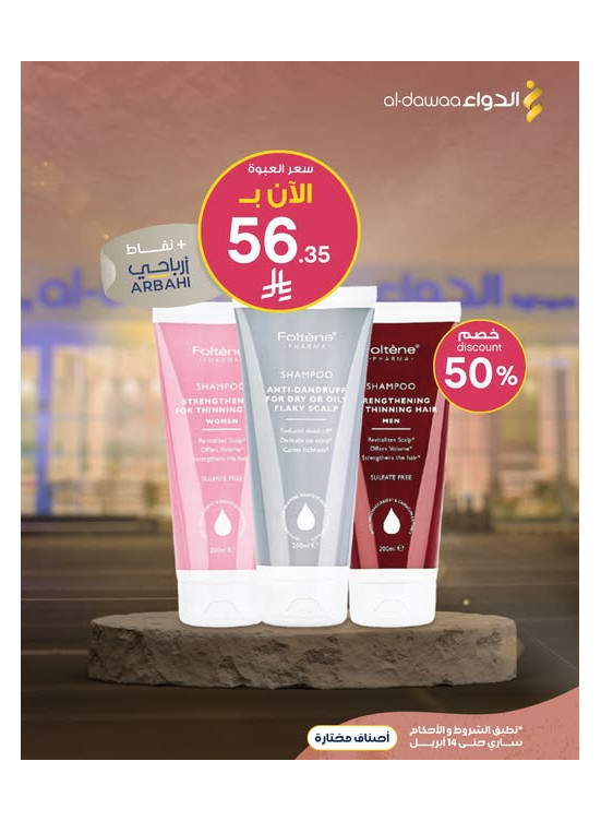 Best Deals, Vol 2