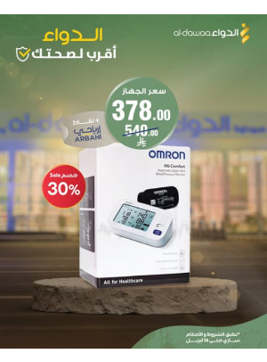 Best Deals, Vol 4