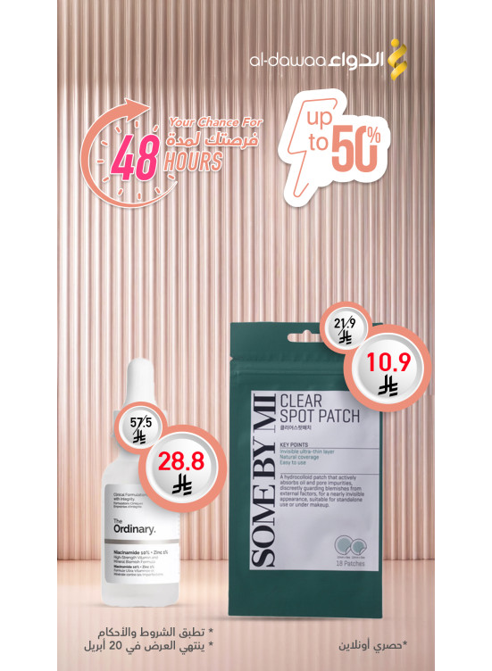 48 Hours Offer