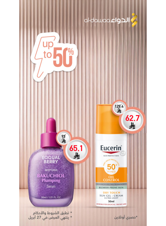 48 Hours Offer