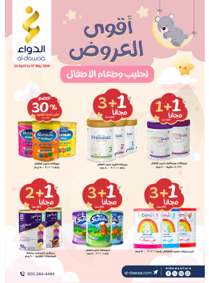 Best Deals on Baby Milk & Food