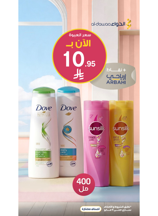 Best Deals, Vol 2