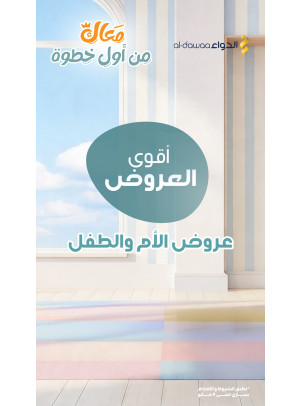 Best Deals, Vol 2