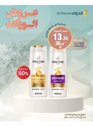 Weekend Offers