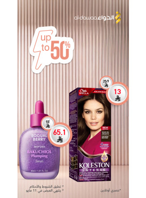 Up to 50% Off