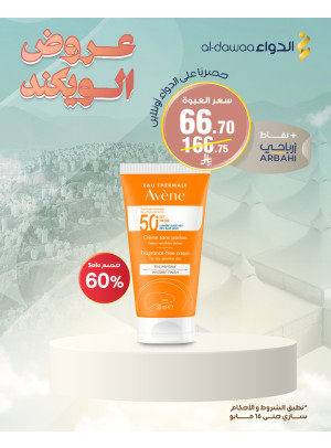 Weekend Offers