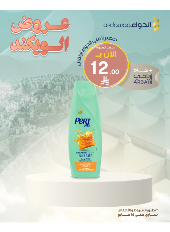 Weekend Offers, Vol 3