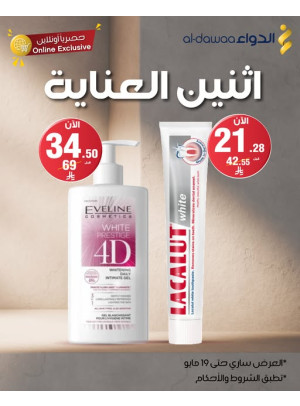 Monday Care Offers