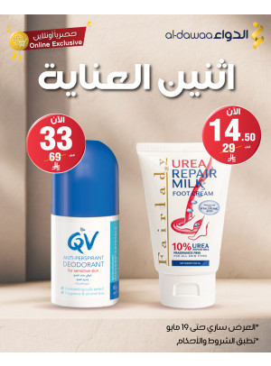 Monday Care Offers, Vol 2