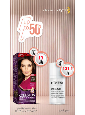 48 Hours Offer