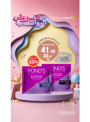 عروض الرواتب، العدد الثالث