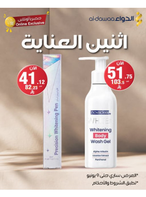 Monday Care Offers