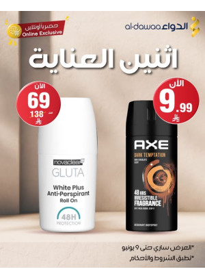 Monday Care Offers, Vol 2