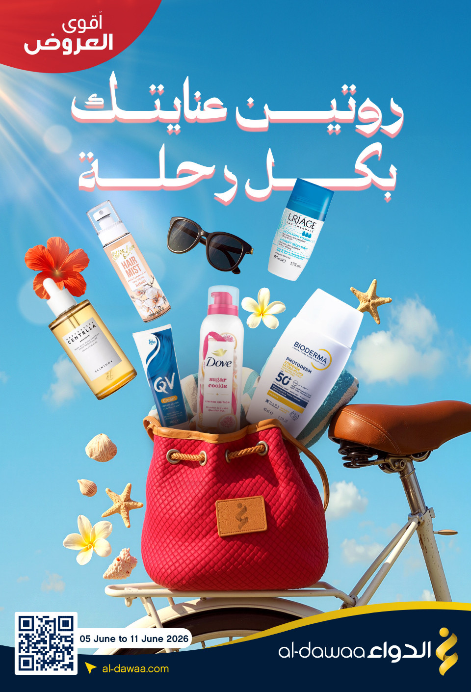 Al-Dawaa Pharmacies Your Care Routine Deals for Every Trip catalog cover
