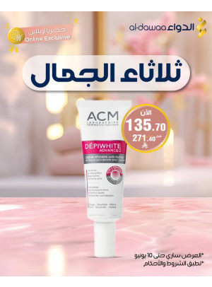 Beauty Tuesday Deals, Vol 3