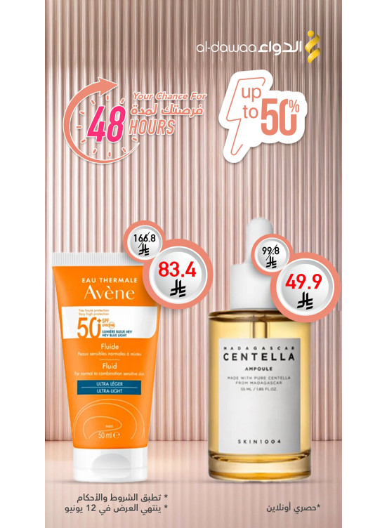 48 Hours Offer